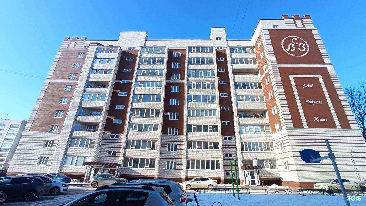 Отзывы на компанию Две подушки в Вологде c фото - фотография 2 из 2