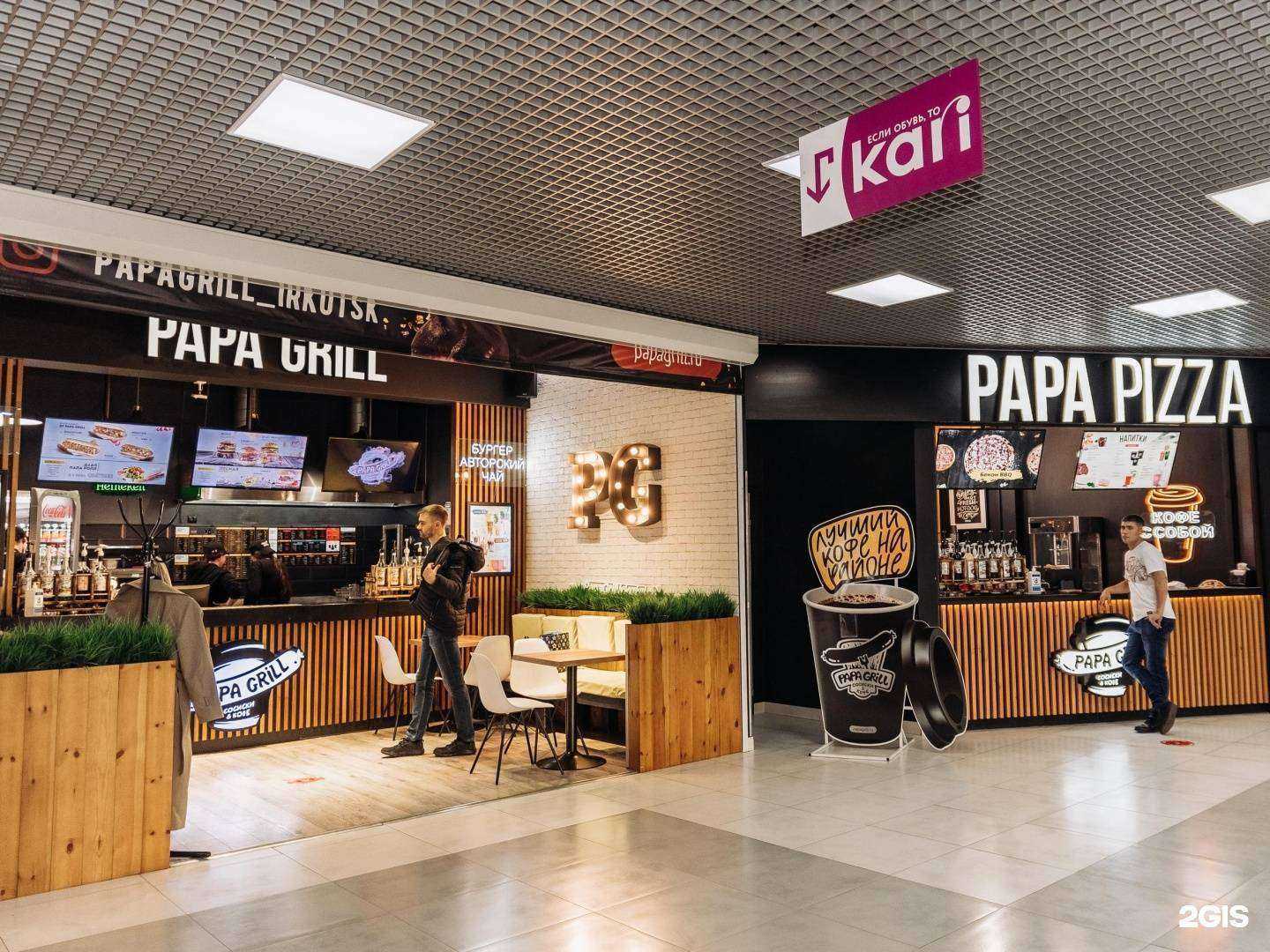Отзывы на компанию Papa Pizza&Wok в г. Иркутск c фото