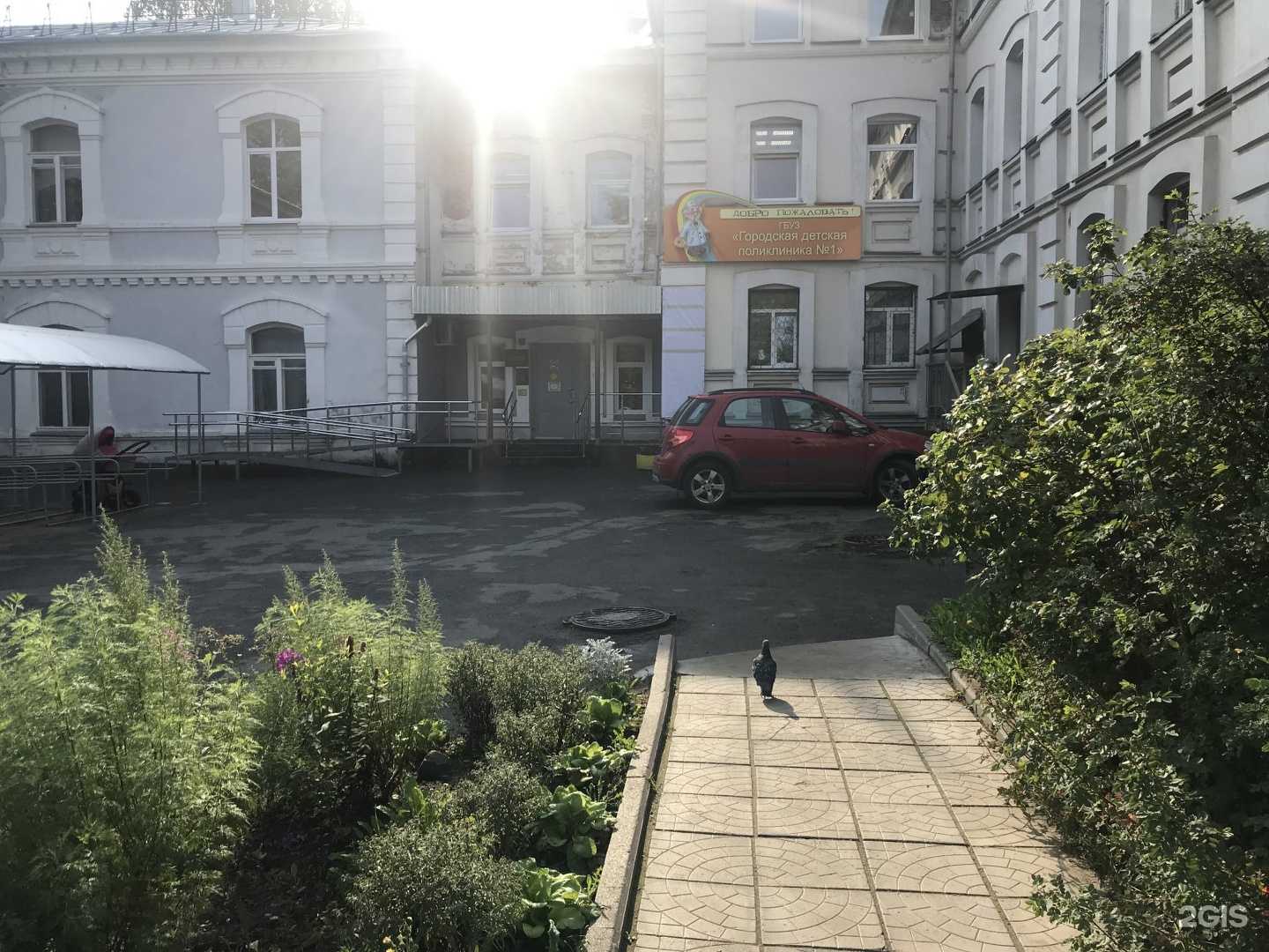 Отзывы на компанию Поликлиника №1 в Петрозаводске c фото