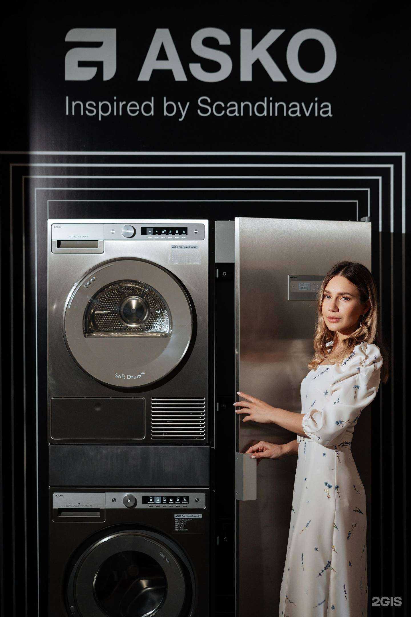 Отзывы на компанию Asko в Краснодаре c фото