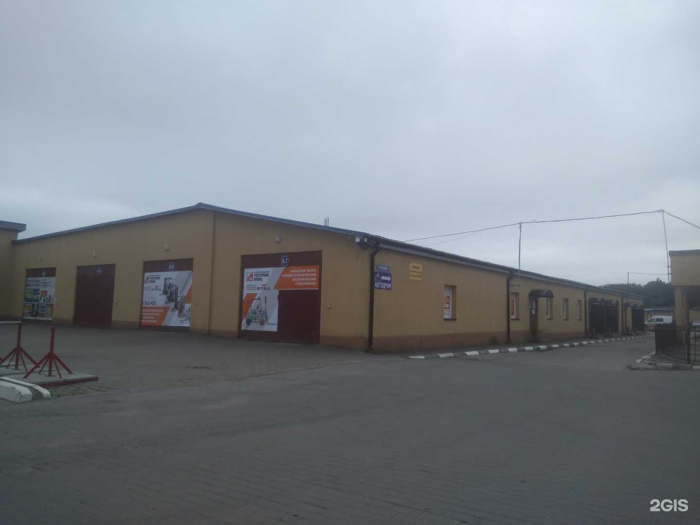 Отзывы на компанию Кениг сервис в Калининграде c фото