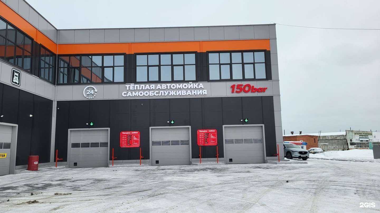 Отзывы на компанию 150 bar в Омске c фото