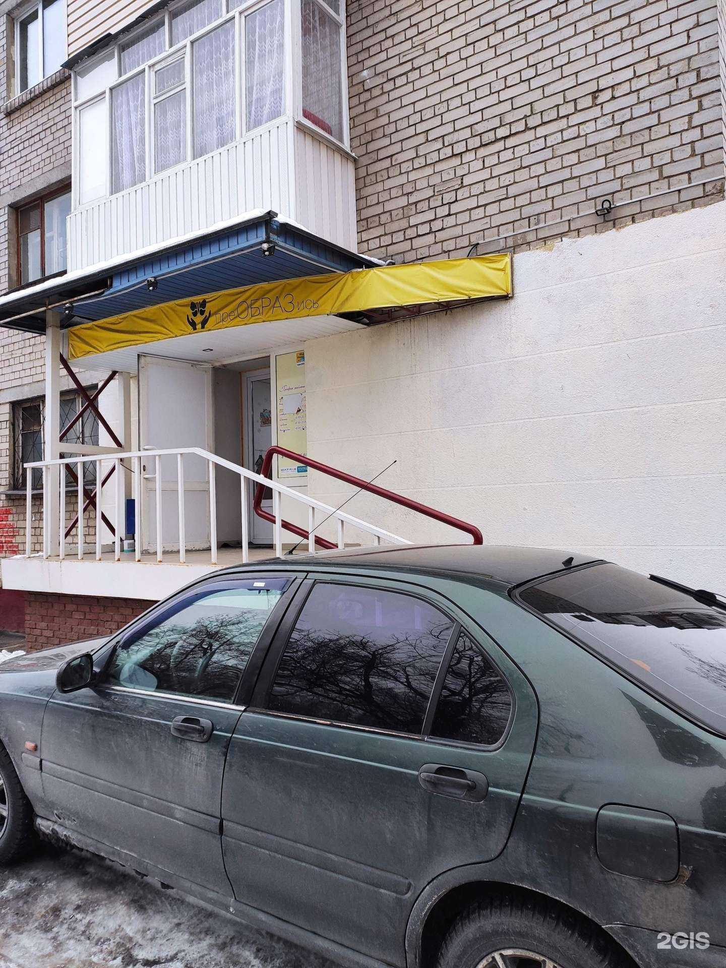 Отзывы на компанию Преобразись  в г. Нижний Новгород c фото
