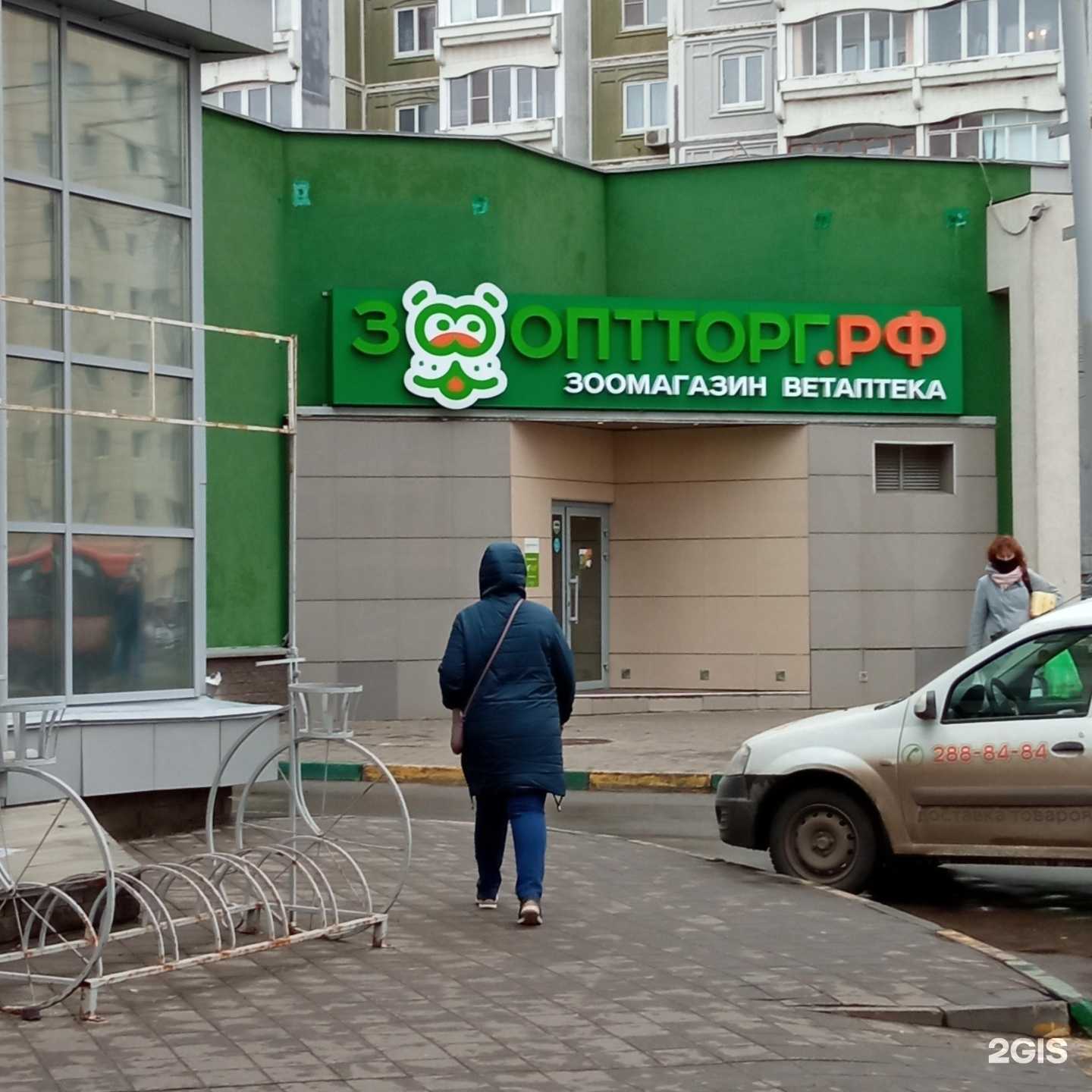 Отзывы на компанию Зоооптторг.рф в г. Нижний Новгород c фото