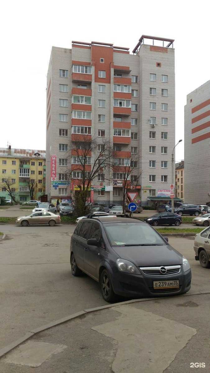 Отзывы на компанию АвтоВорота 35 в Вологде c фото - фотография 2 из 2