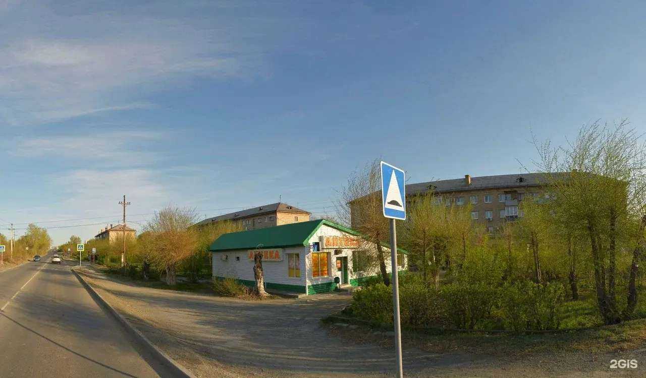 Отзывы на компанию АптекаПлюс в г. Орск c фото