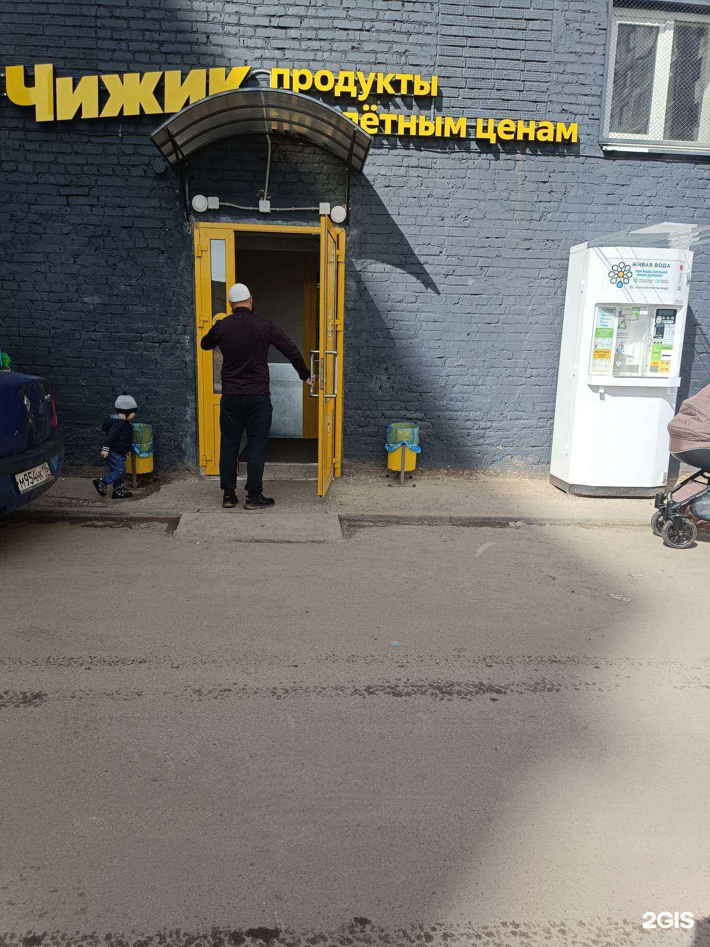 Отзывы на компанию Живая вода в Казани c фото