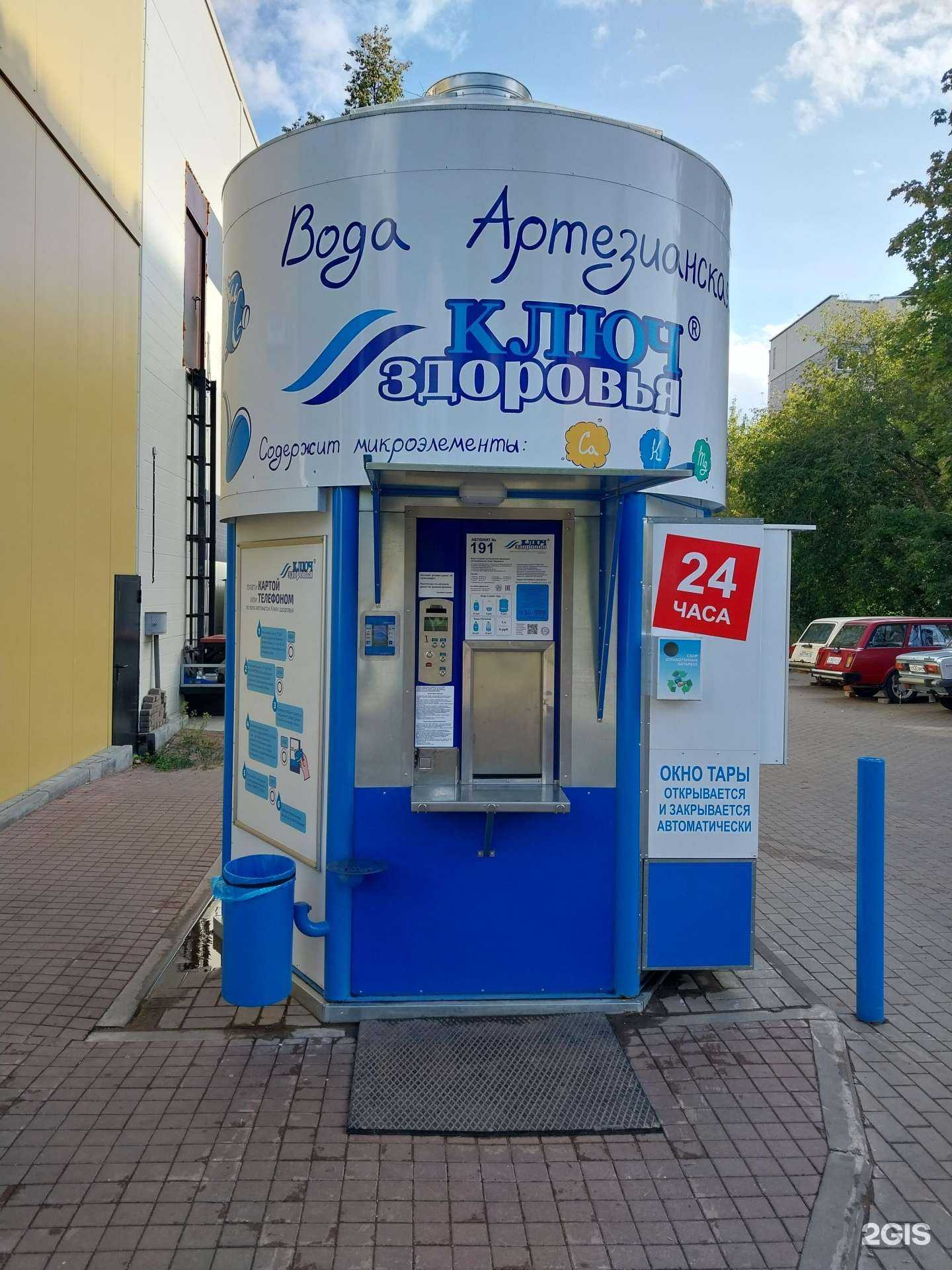 Отзывы на компанию Ключ здоровья в Кирове c фото