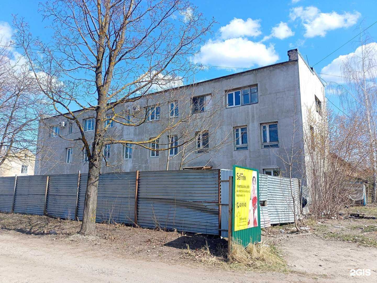 Отзывы на компанию Сфера в Иванове c фото - фотография 2 из 2