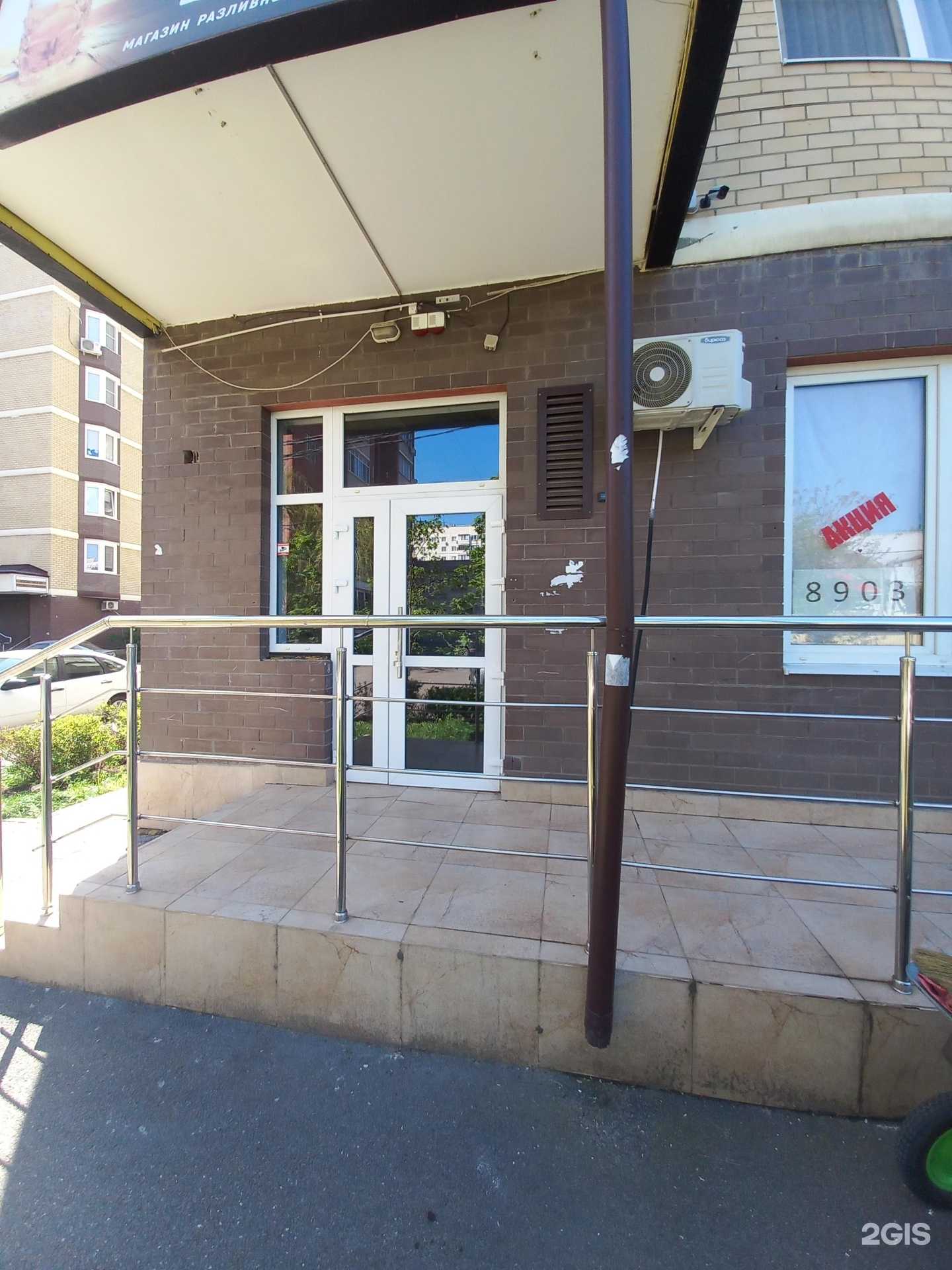 Отзывы на компанию Магазин мужской кожаной обуви в г. Краснодар c фото