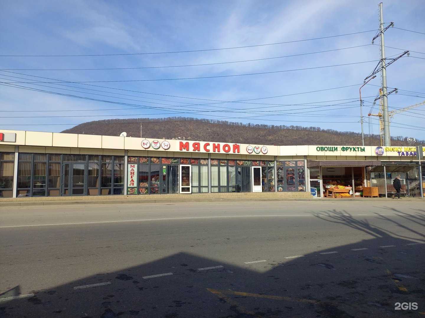 Отзывы на компанию ЭльТар в Сочи c фото - фотография 2 из 2