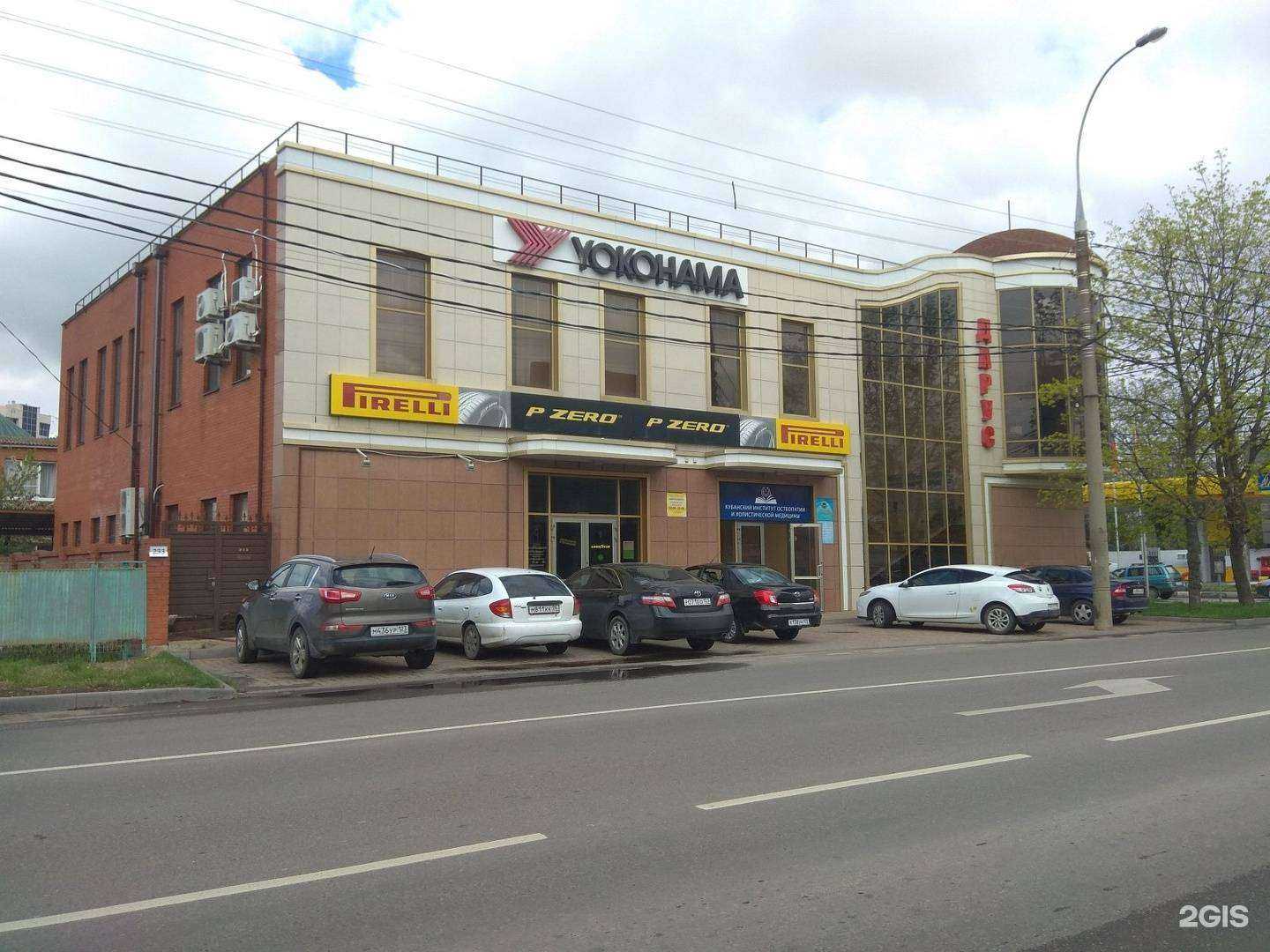 Отзывы на компанию Аинвест в Краснодаре c фото - фотография 2 из 2