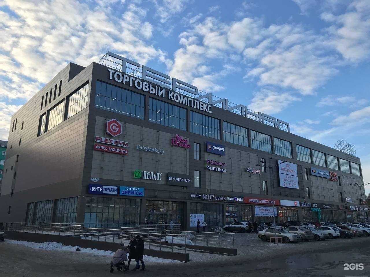 Отзывы на компанию SmartGO в Омске c фото