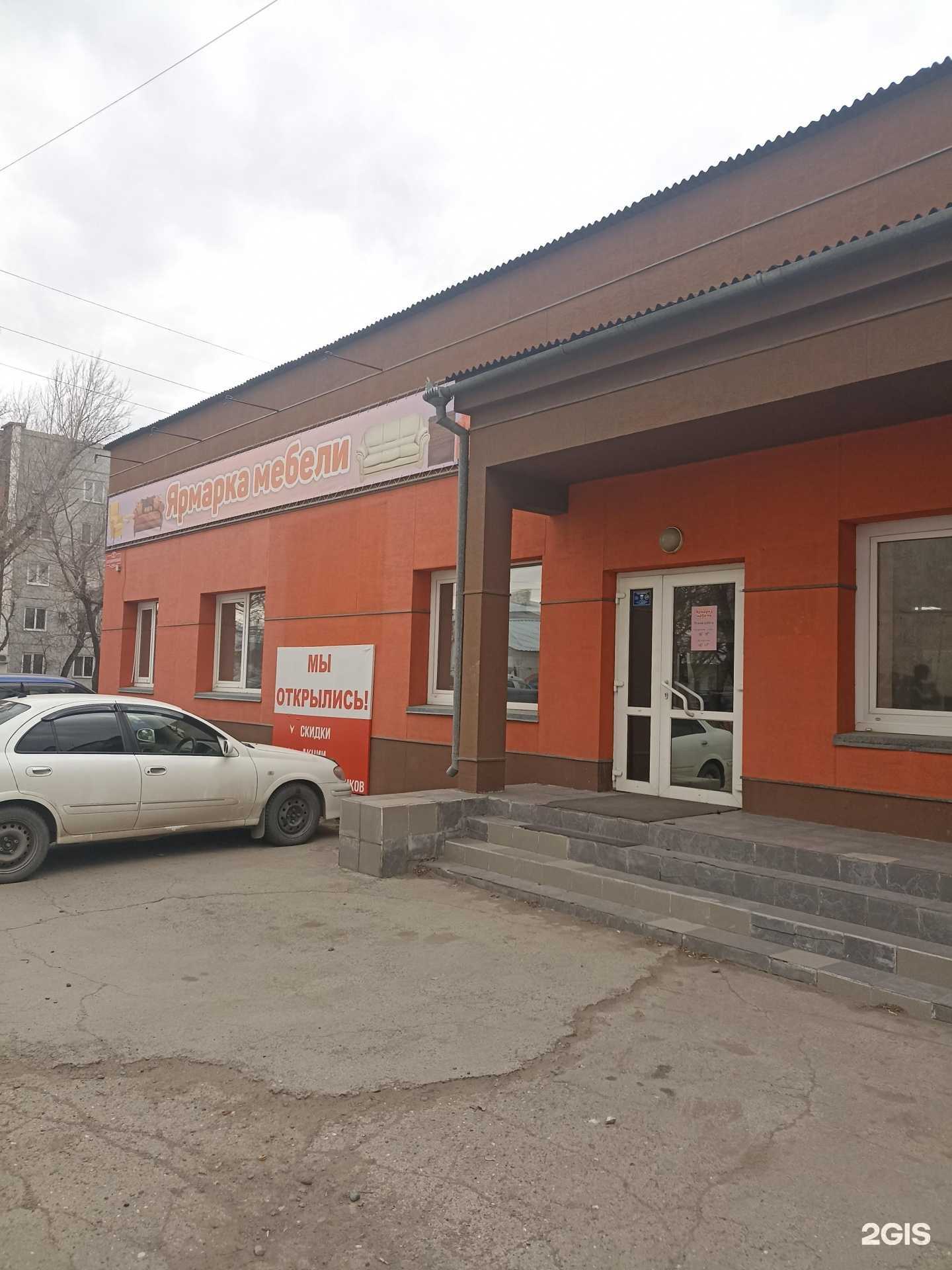Отзывы на компанию Ярмарка мебели в г. Минусинск c фото
