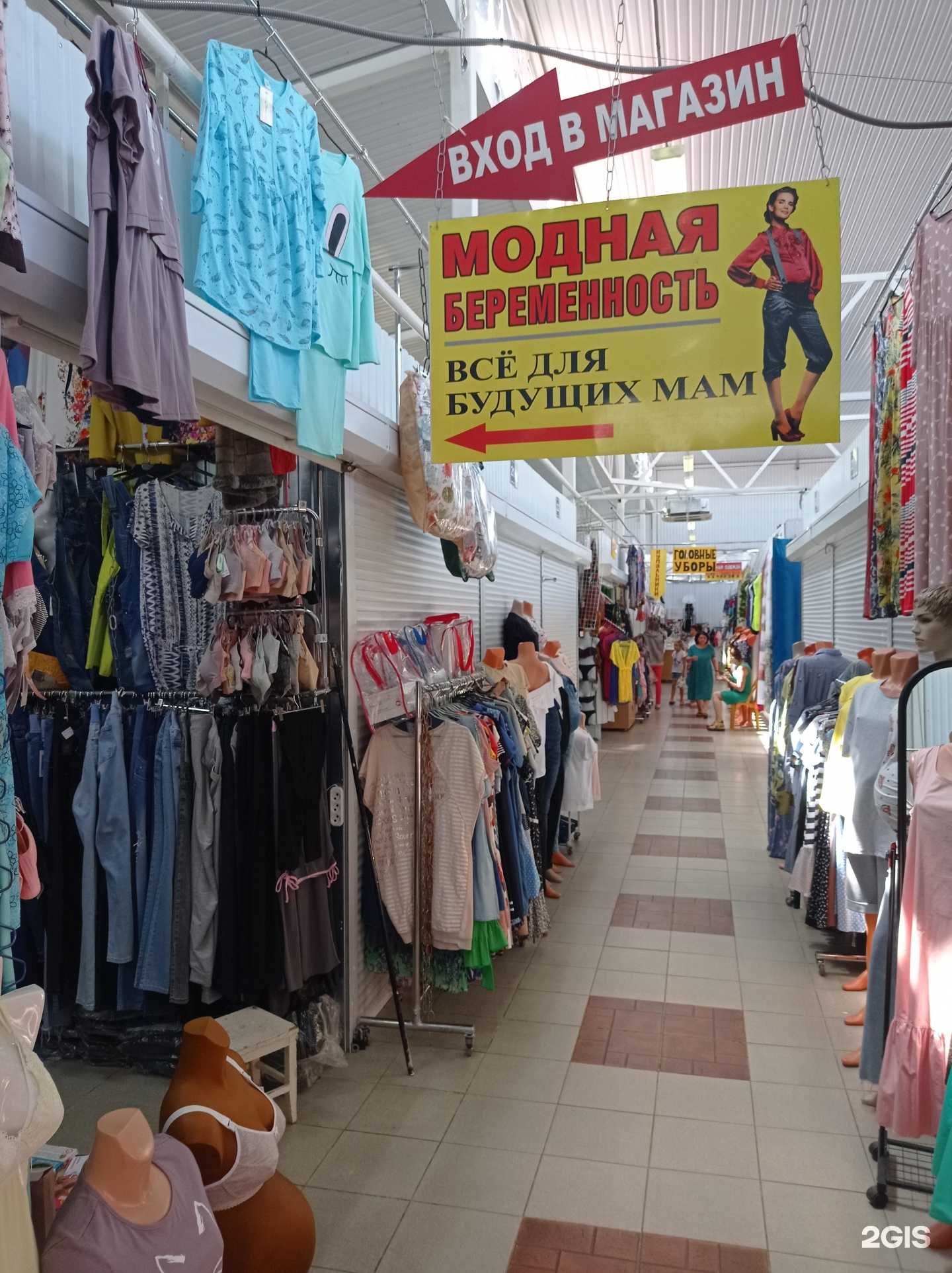 Отзывы на компанию Модная беременность в г. Невинномысск c фото