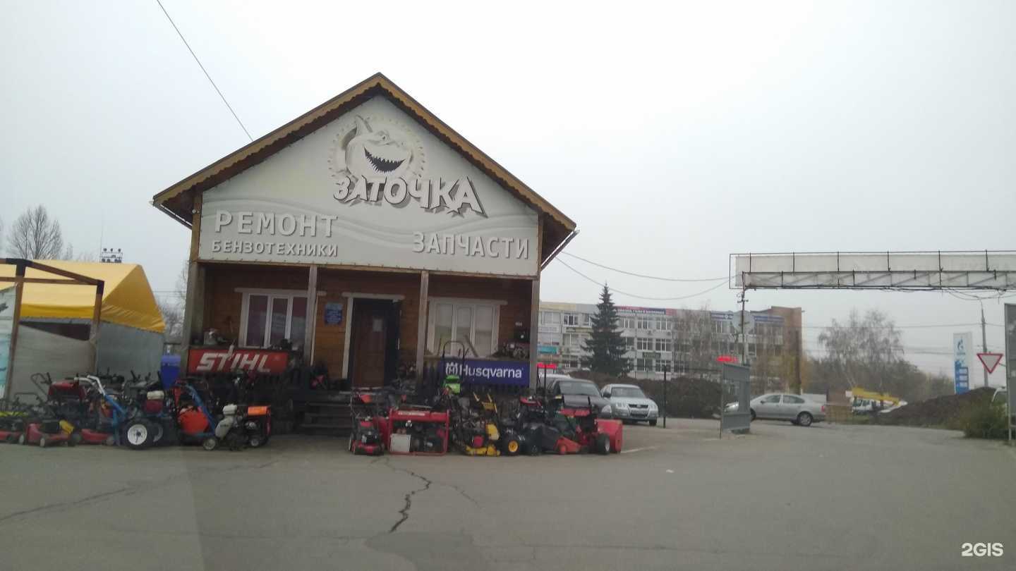 Отзывы на компанию Техносад в Тольятти c фото - фотография 2 из 2