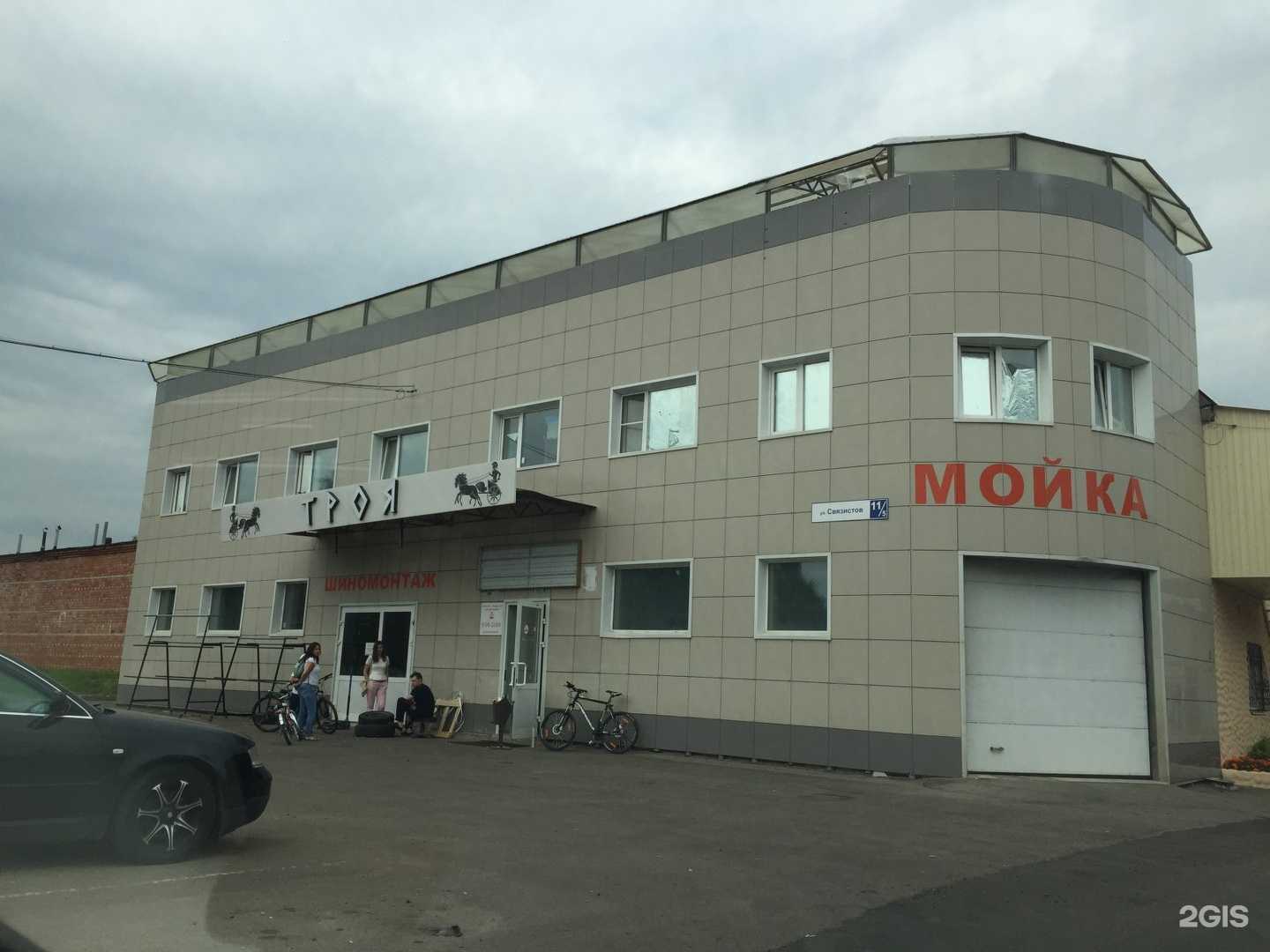 Отзывы на компанию Stormhold в Краснознаменске c фото - фотография 2 из 2