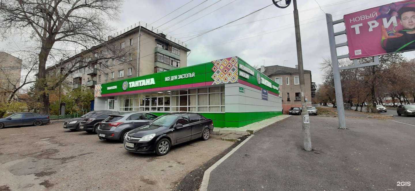 Отзывы на компанию Vodorobot в Уфе c фото - фотография 2 из 2