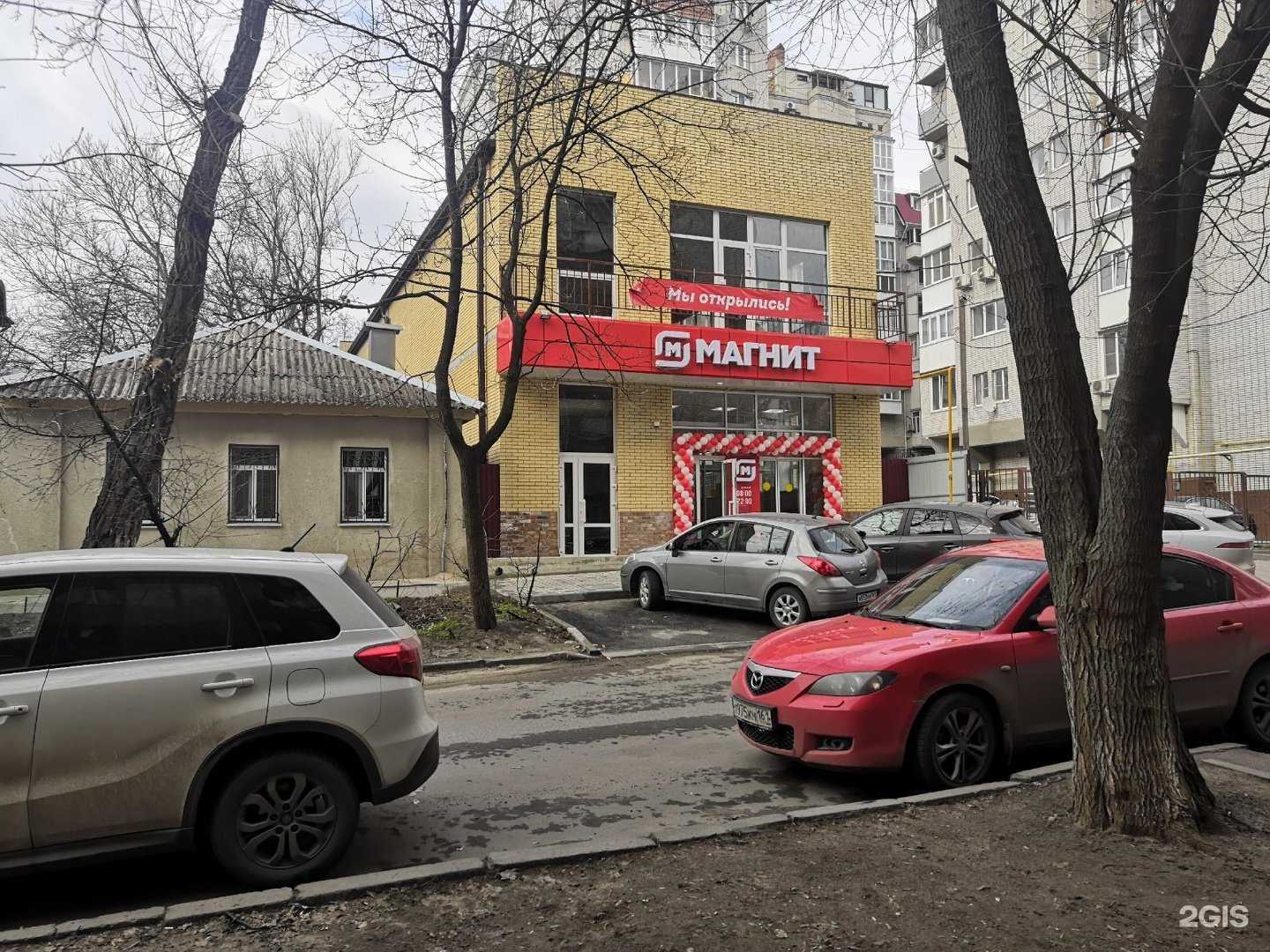 Отзывы на компанию Cyber King в Ростове-на-Дону c фото - фотография 2 из 2