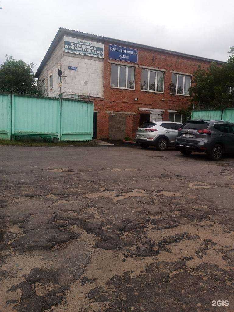 Отзывы на компанию Дентария в Чехове c фото