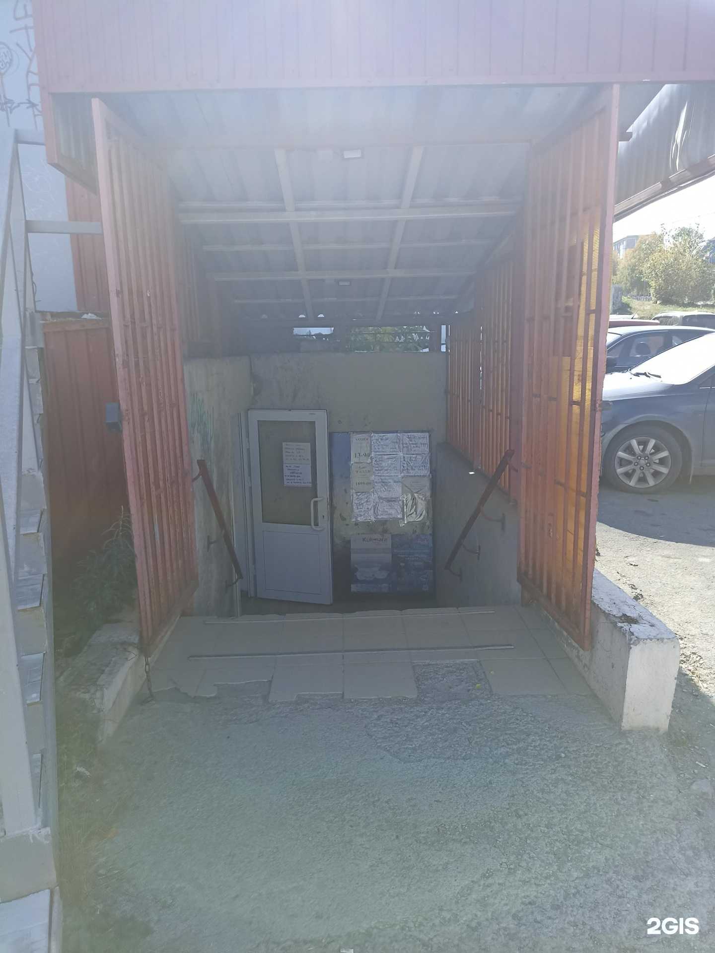 Отзывы на компанию Сабан в Первоуральске c фото