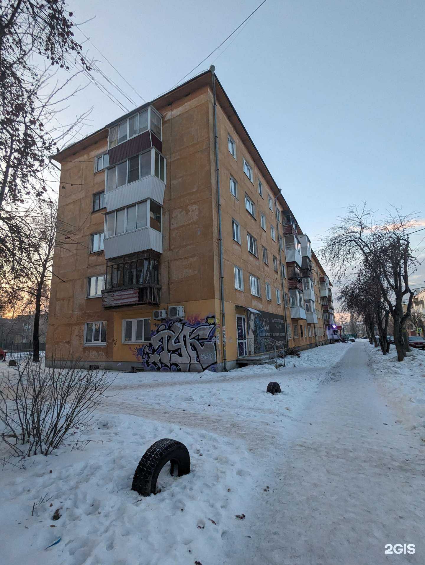 Отзывы на компанию Апрель в Верхней Пышме c фото - фотография 2 из 2