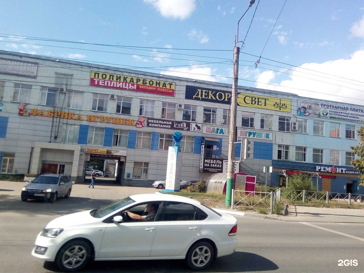 Отзывы на компанию Lashroom в Пензе c фото - фотография 2 из 2