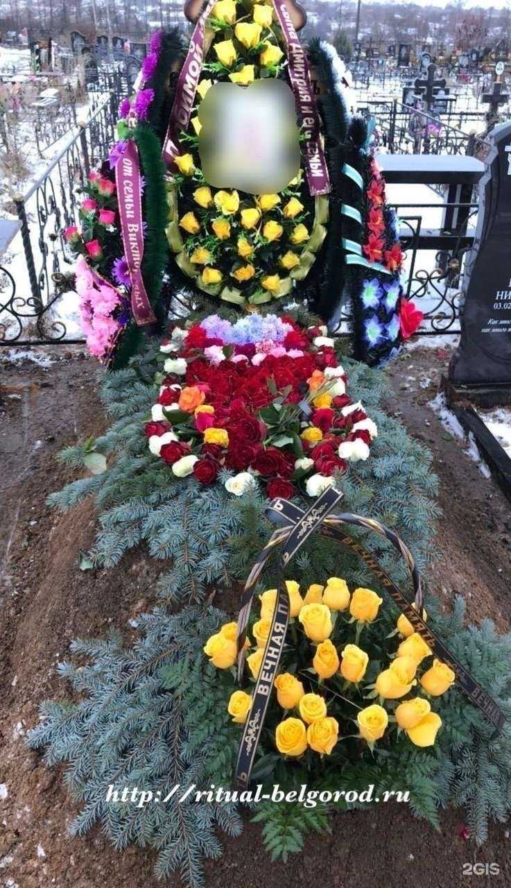 Отзывы на компанию Вечная память в г. Белгород c фото