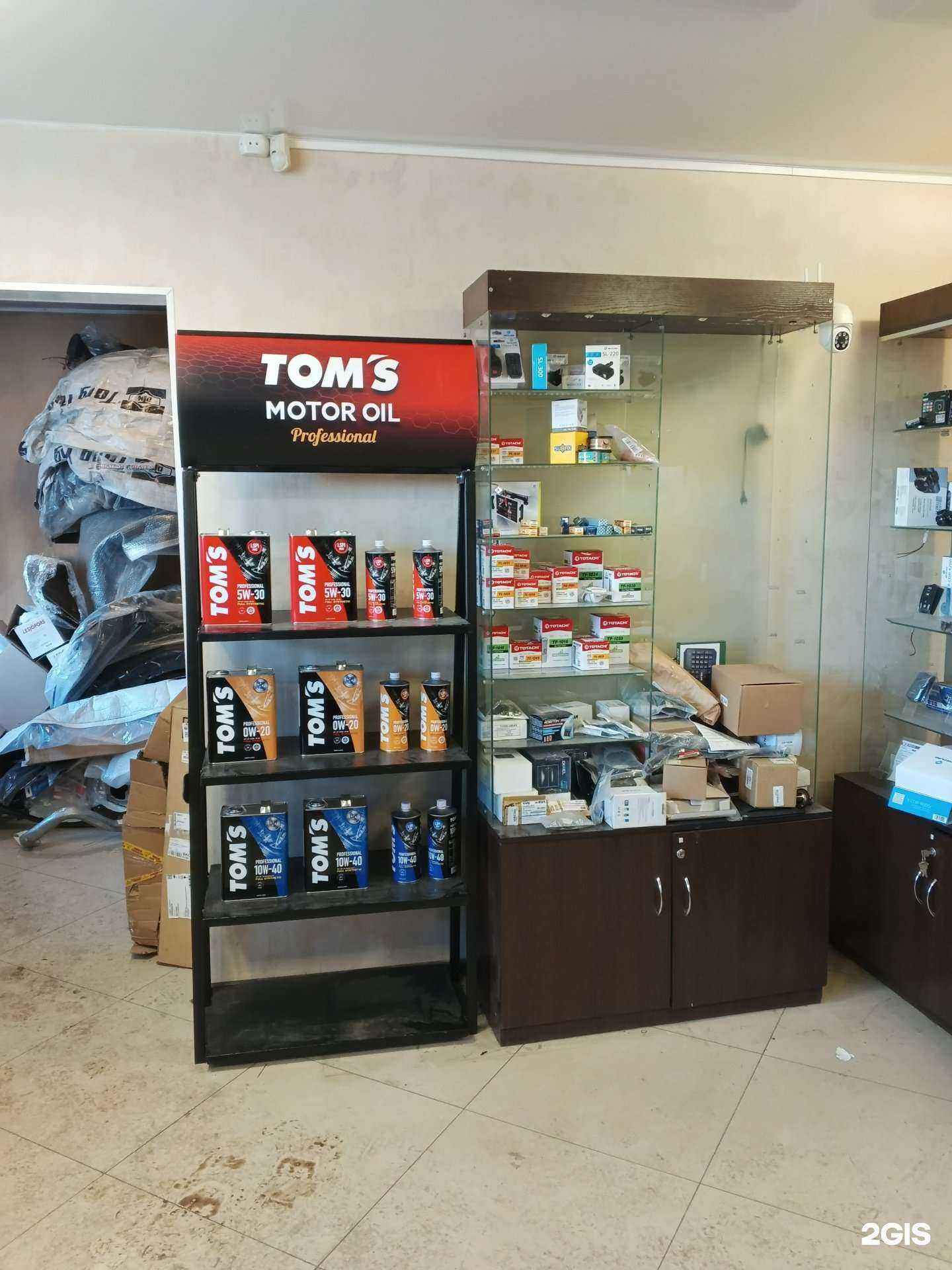 Отзывы на компанию Автосклад24 в Красноярске c фото