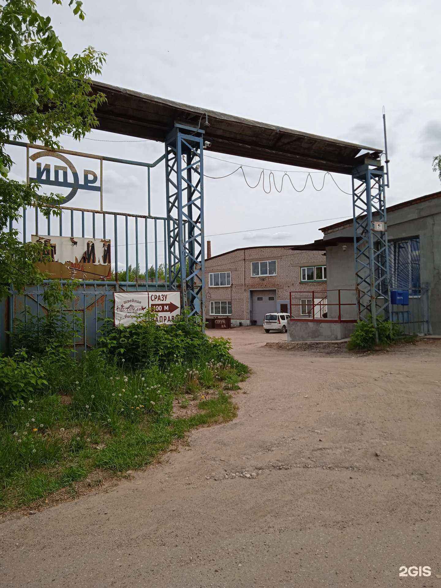 Отзывы на компанию Электроремонт в Иванове c фото