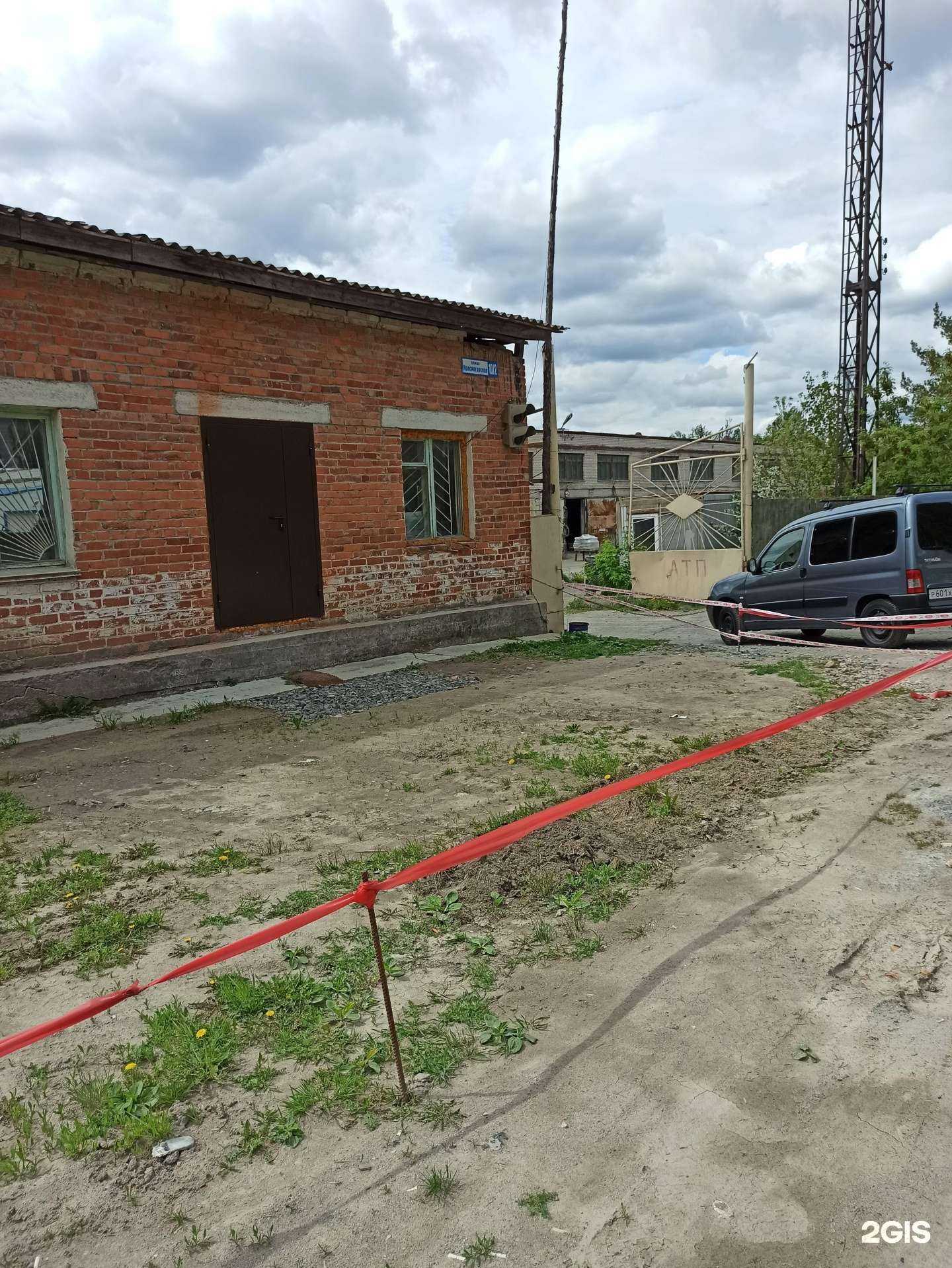 Отзывы на компанию Кт трон в Сысерти c фото - фотография 2 из 2