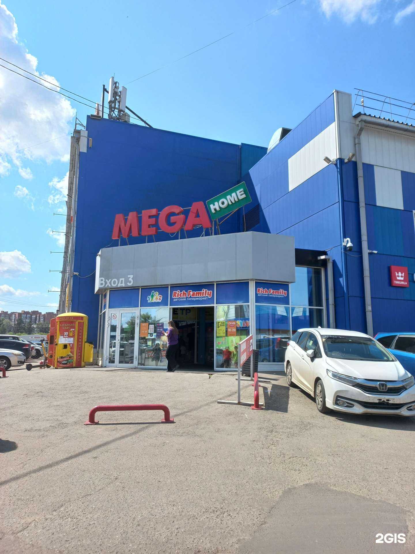 Отзывы на компанию Гардеробchik в Иркутске c фото