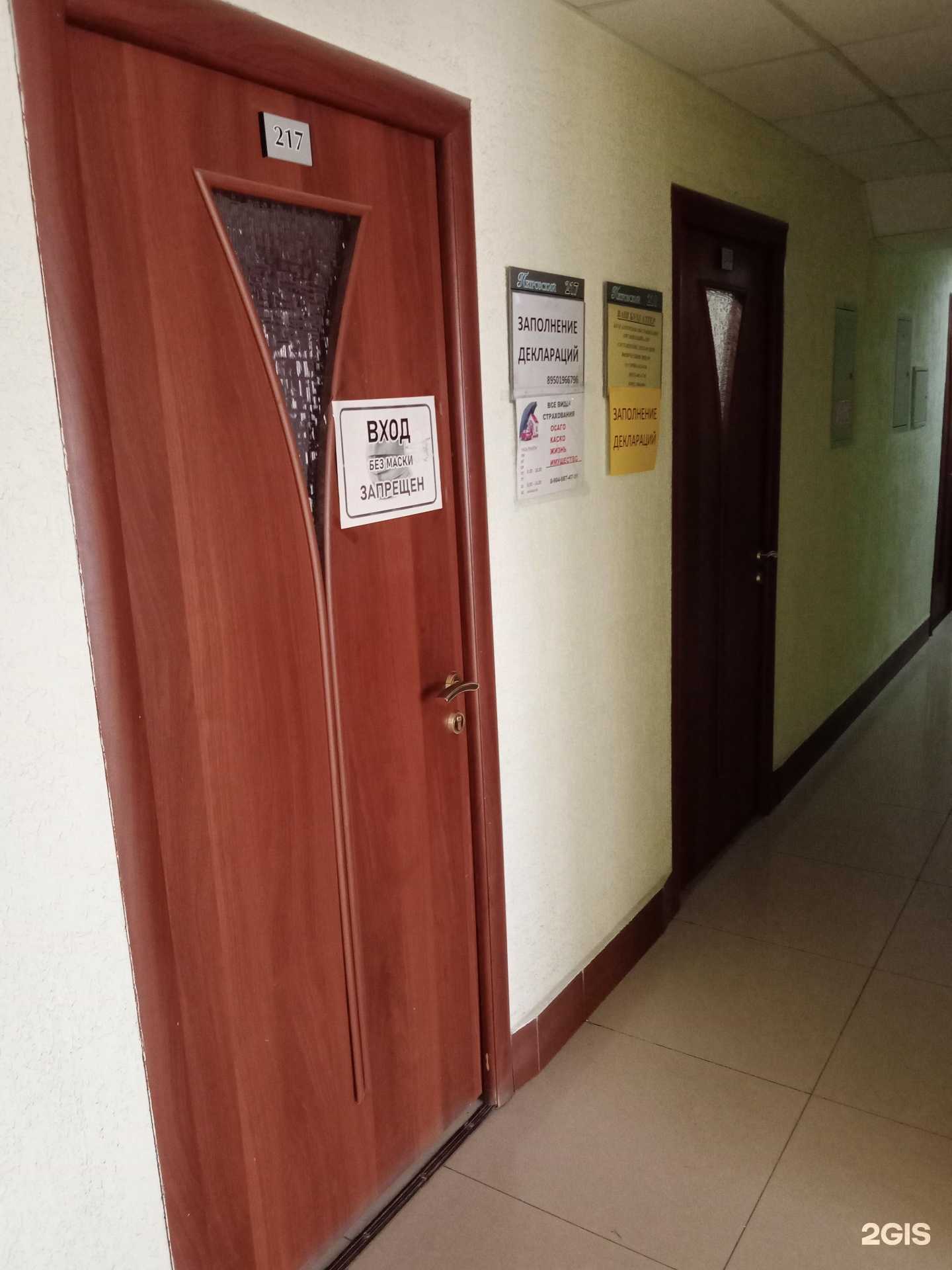 Отзывы на компанию Компания по автострахованию в Каменске-Уральском c фото