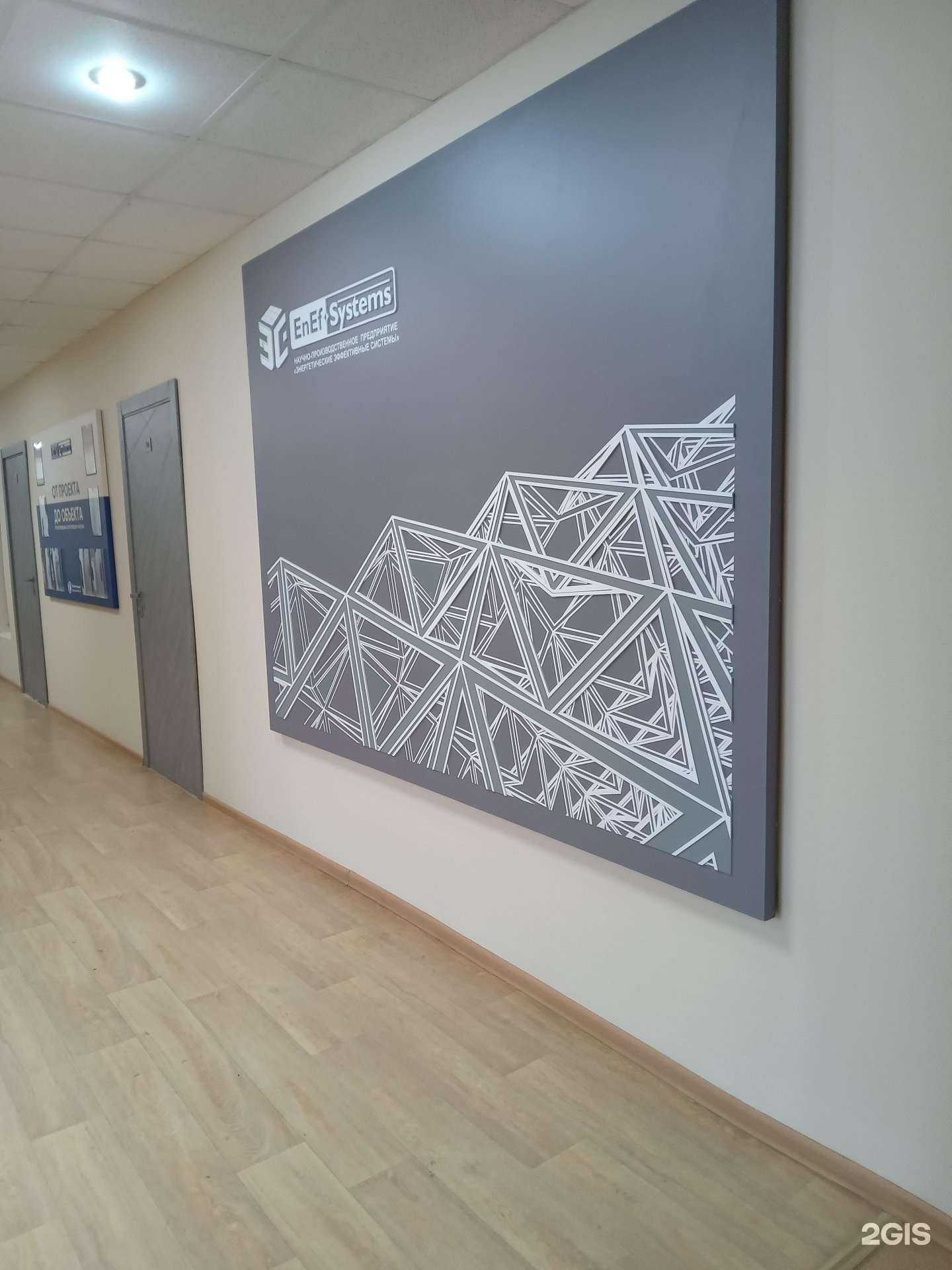 Отзывы на компанию Энэфсистемс в Чебоксарах c фото