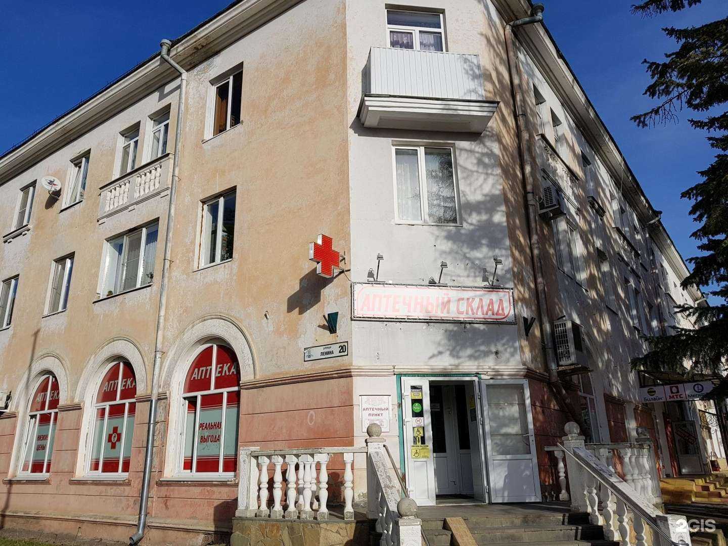 Отзывы на компанию Лолелу в Лермонтове c фото