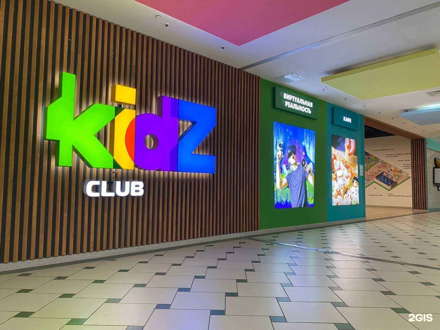 Отзывы на компанию Kidz club в Казани c фото