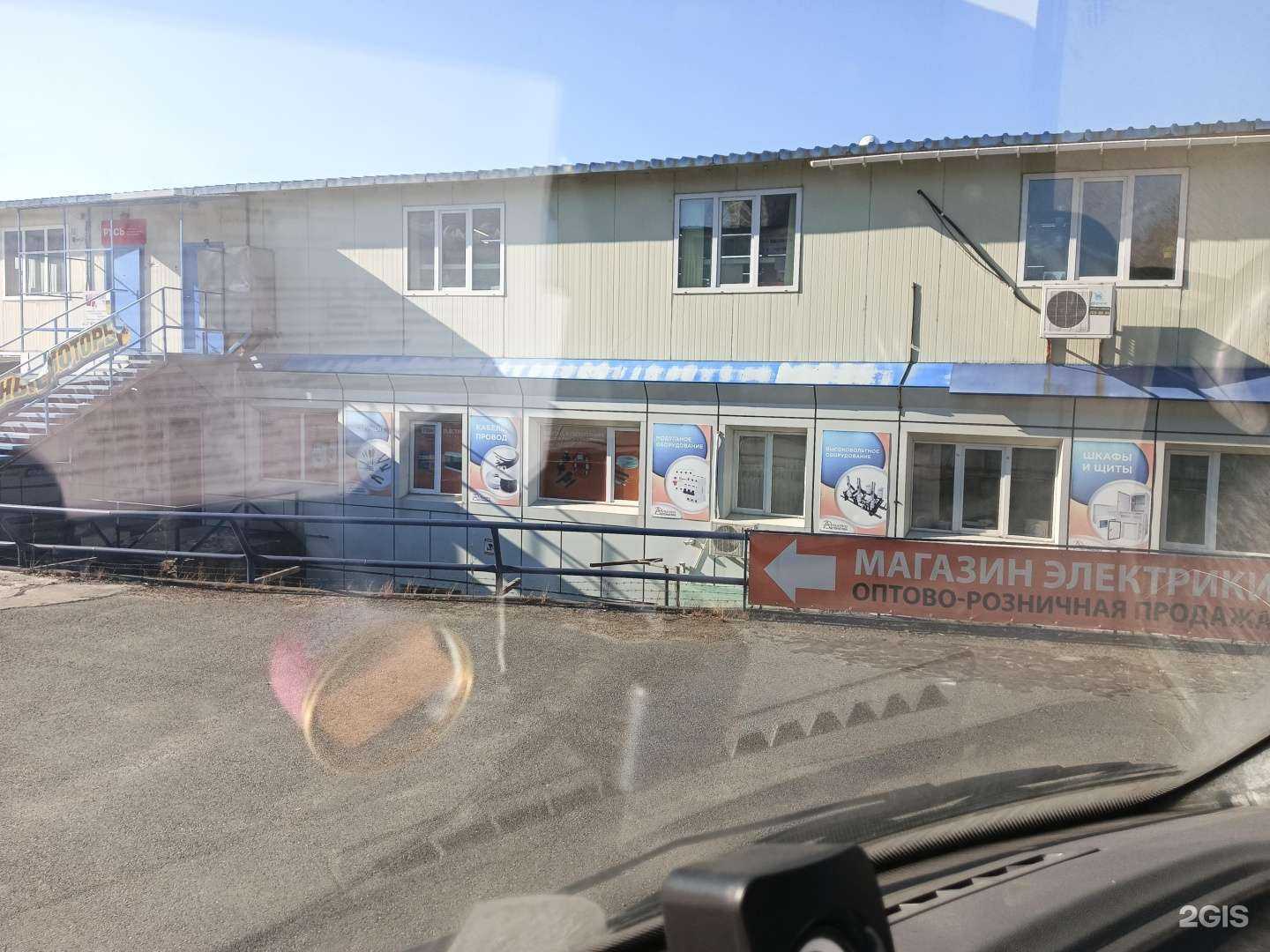 Отзывы на компанию WatersportDV в Владивостоке c фото - фотография 2 из 2