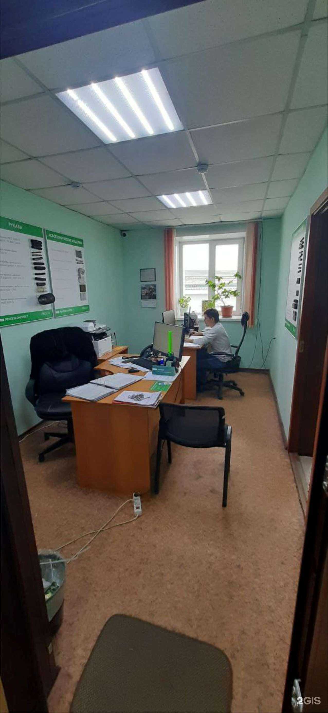 Отзывы на компанию Ремтехкомплект в Красноярске c фото