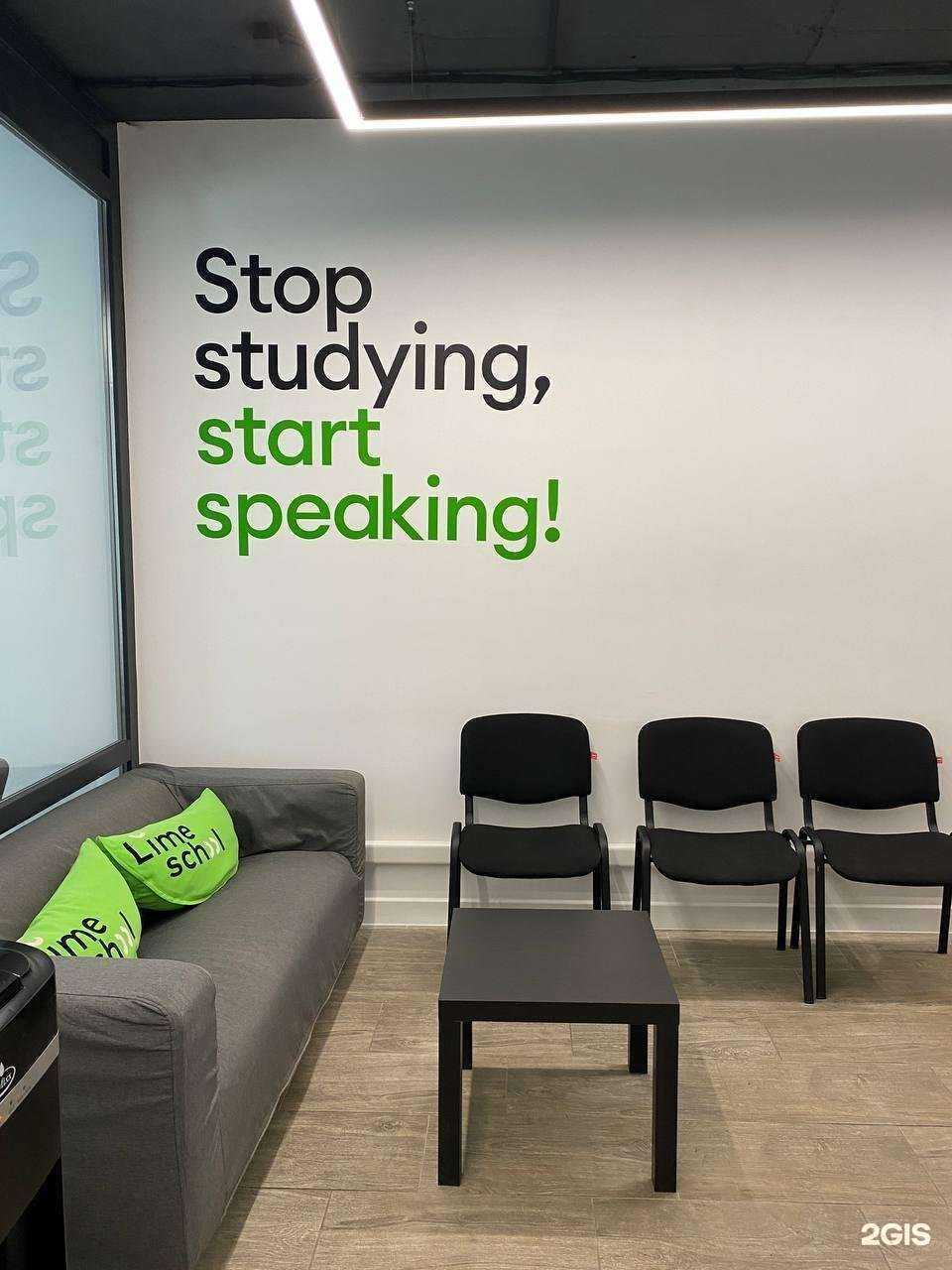 Отзывы на компанию Lime School в Ростове-на-Дону c фото