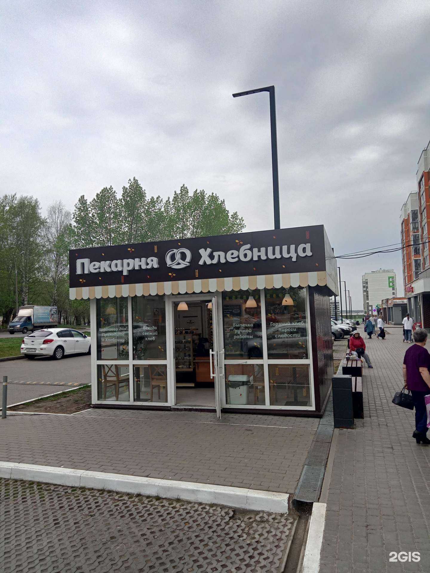 Отзывы на компанию Хлебница в г. Ижевск c фото