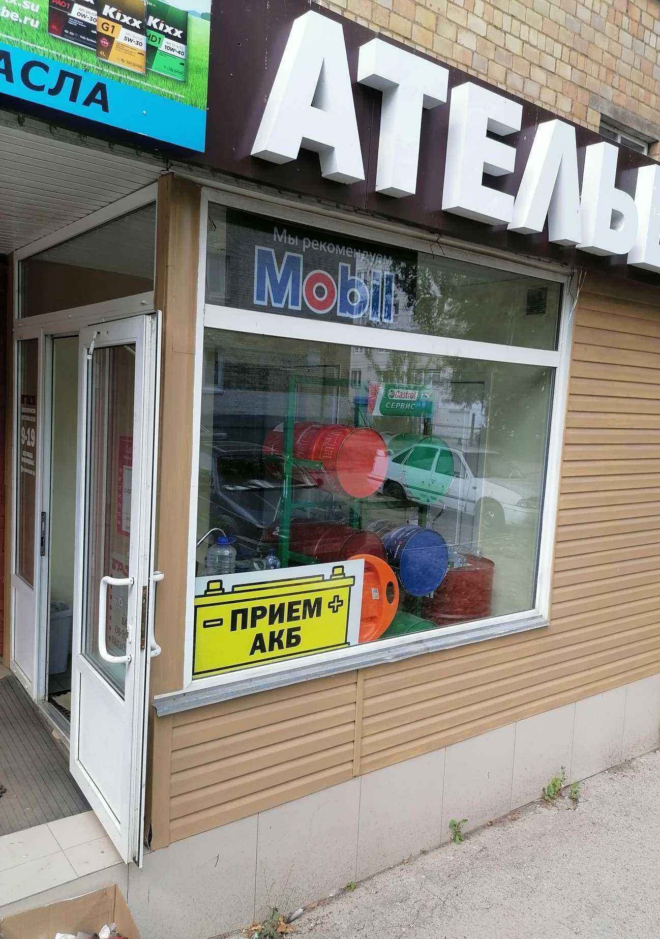 Отзывы на компанию Kilo Makhorki в Туле c фото - фотография 2 из 2