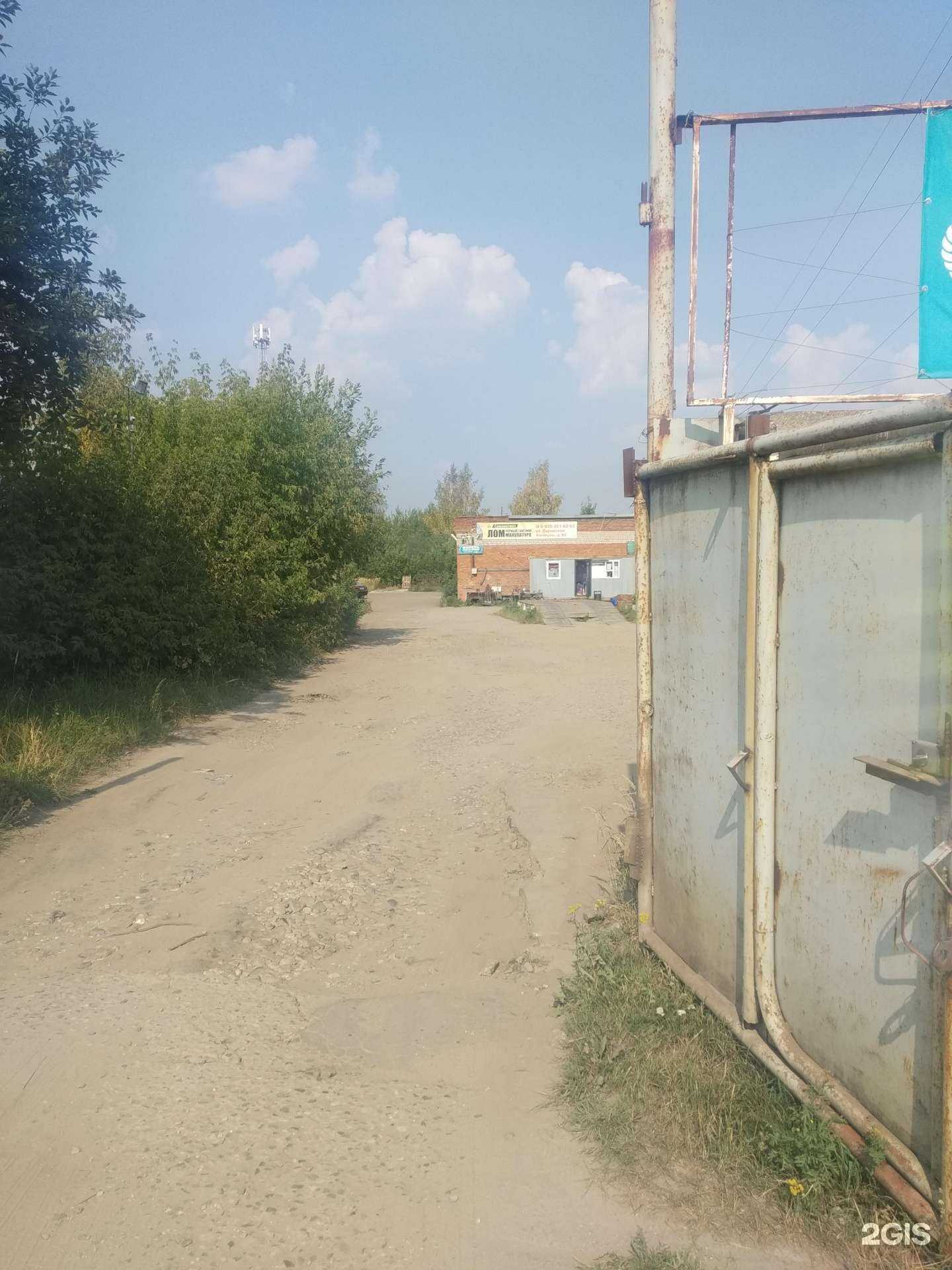 Отзывы на компанию Союзметалл в г. Иваново c фото