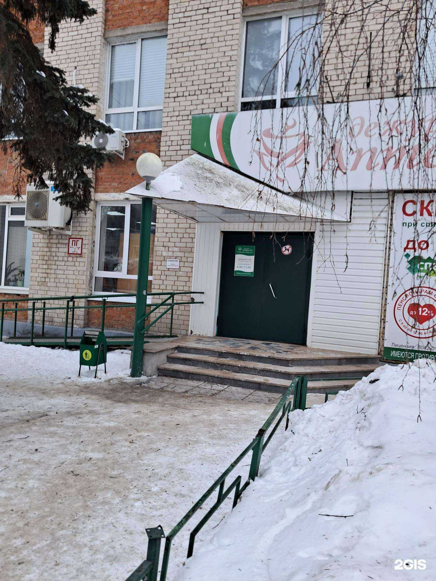 Отзывы на компанию Лавантель в Тольятти c фото