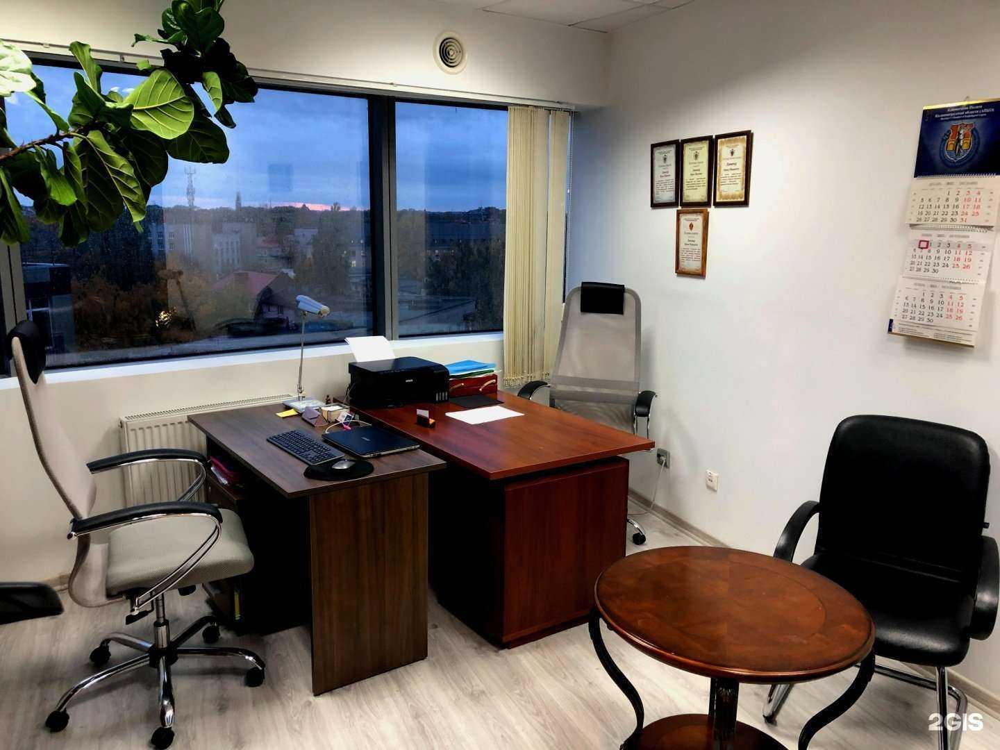 Отзывы на компанию Адвокаты Левченко в Калининграде c фото