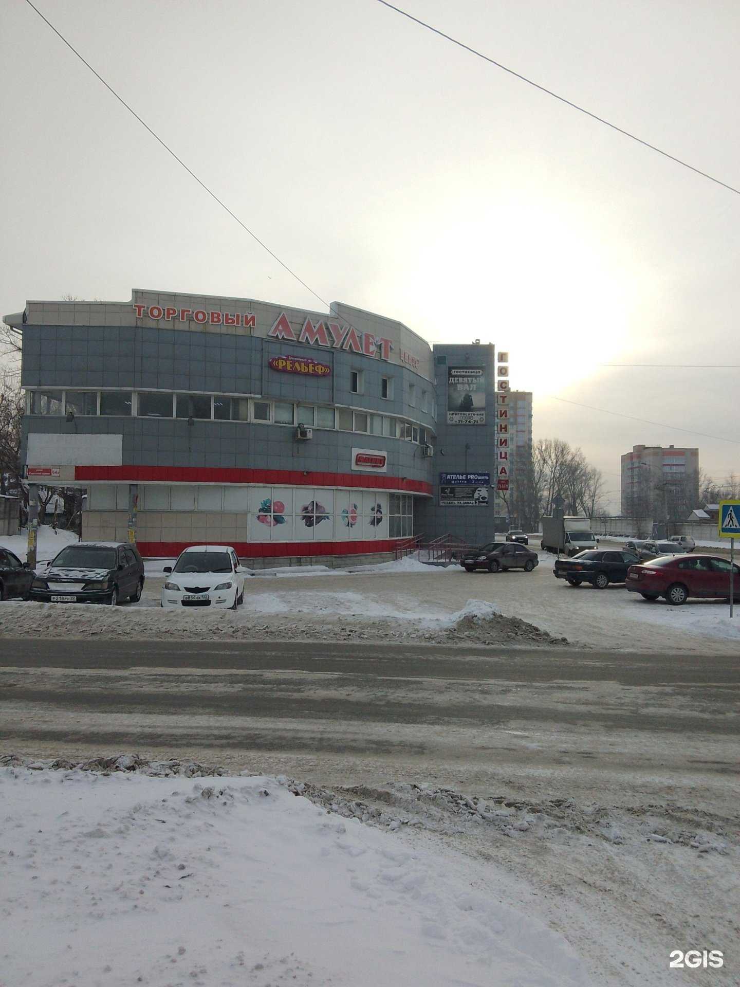 Отзывы на компанию Надежный медведь в Барнауле c фото - фотография 2 из 2