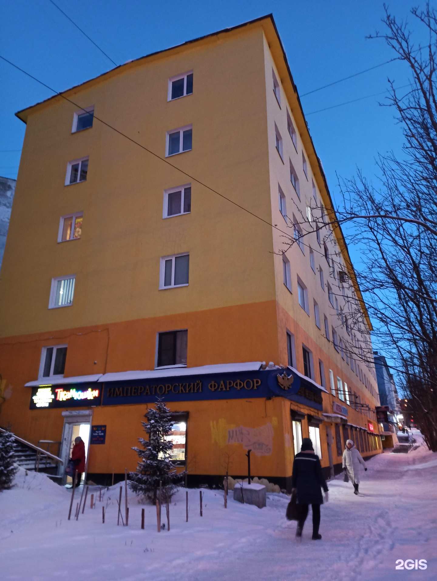 Отзывы на компанию Росгосстрах в Мурманске c фото - фотография 2 из 2