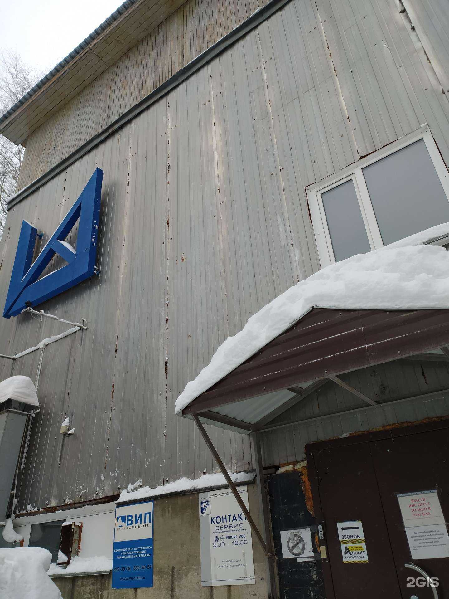 Отзывы на компанию СофтЛаб-НСК в г. Новосибирск c фото