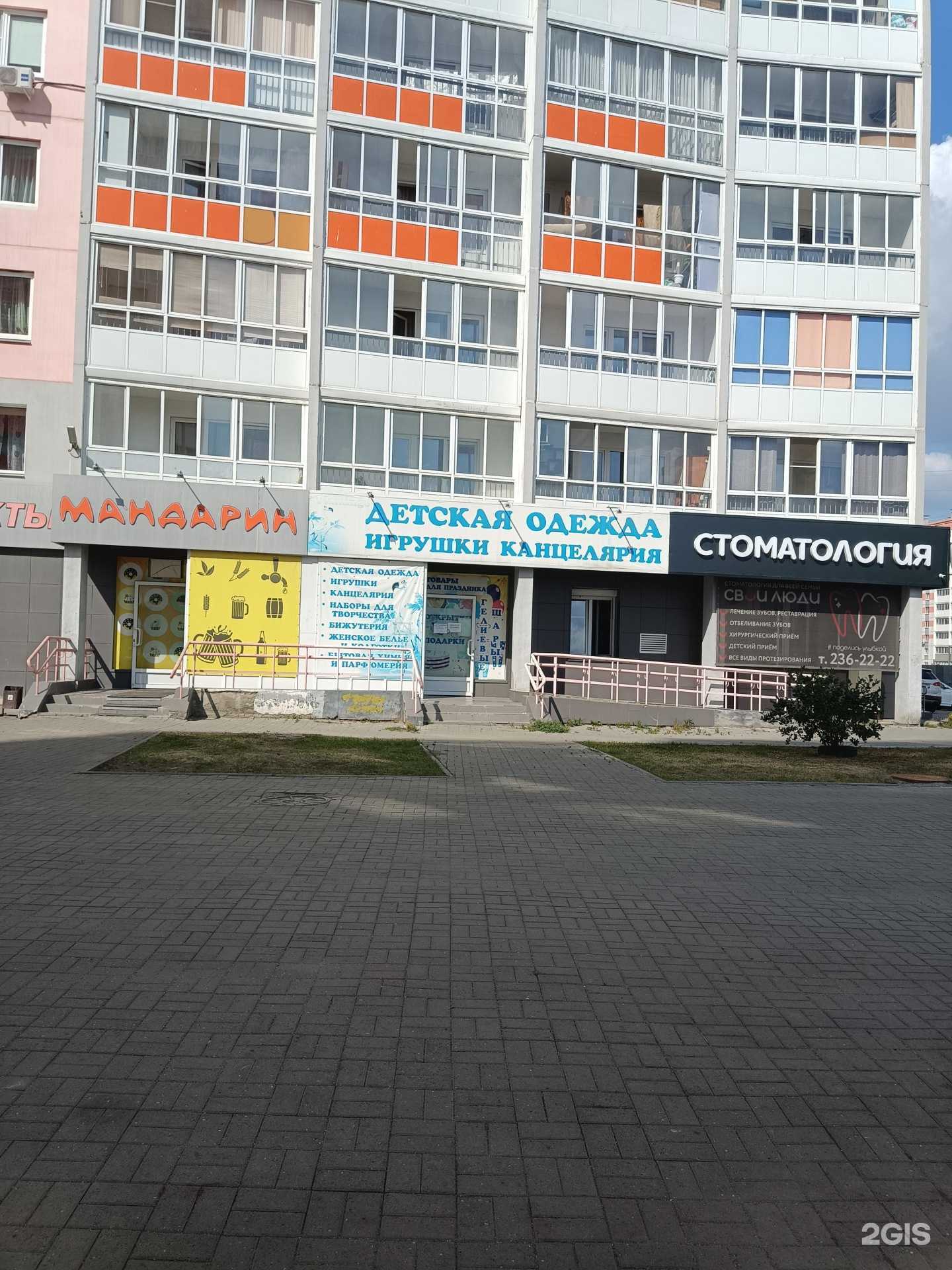 Отзывы на компанию Flamingo в г. Челябинск c фото