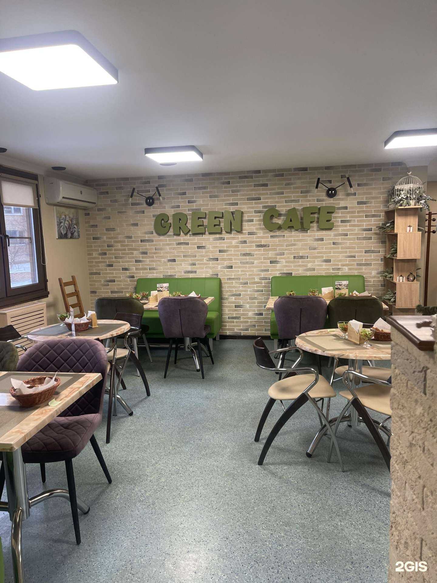 Отзывы на компанию Грин в Старом Осколе c фото