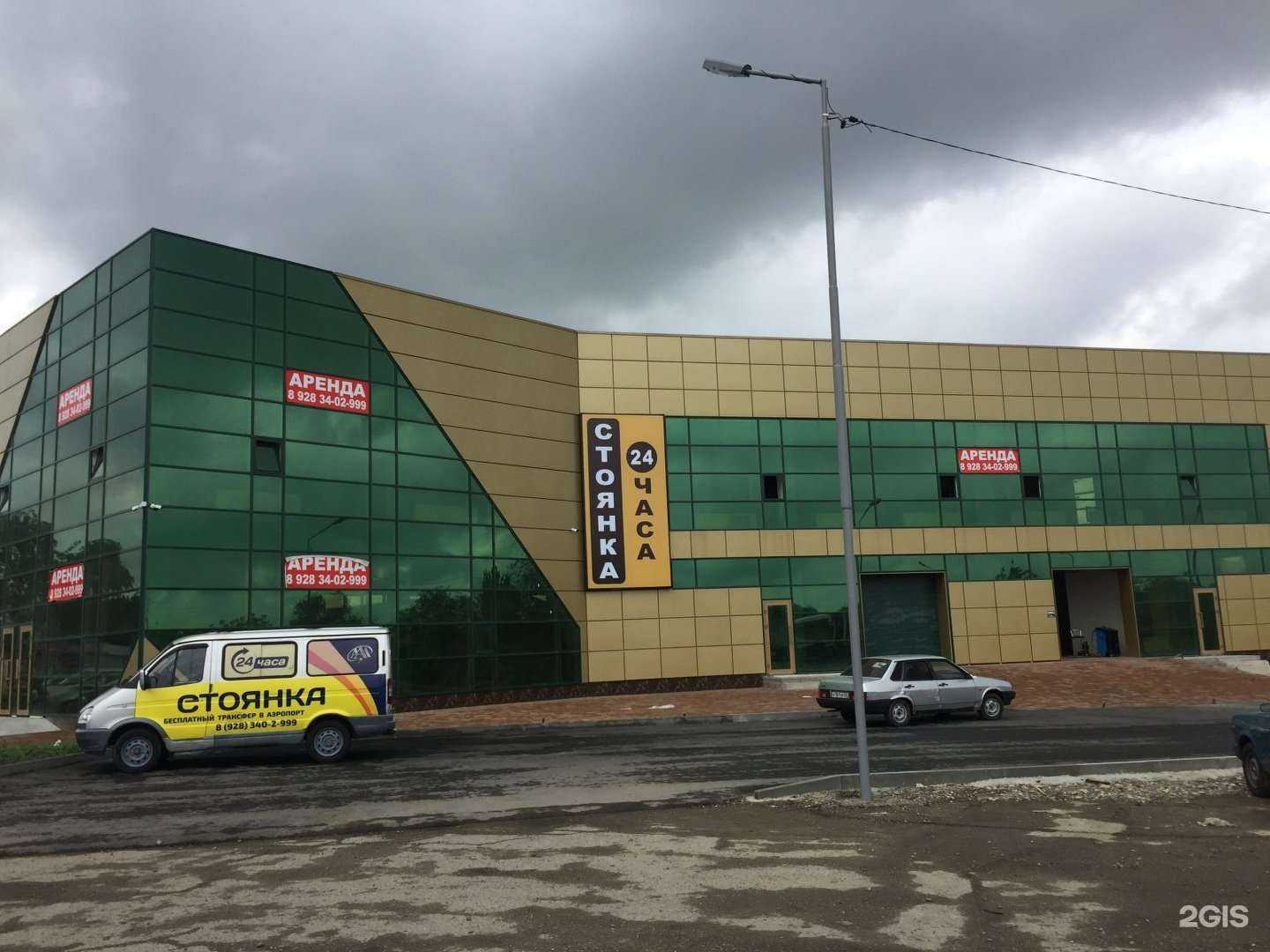 Отзывы на компанию ААА в Минеральных Водах c фото - фотография 2 из 2